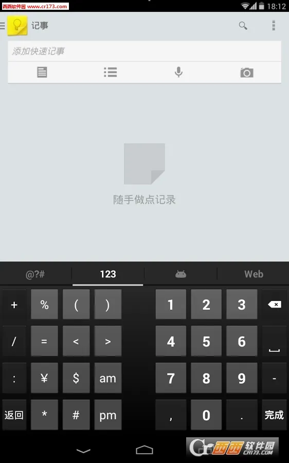 ȸƴ뷨()v4.5.2.193126728-armeabi-v7a ׿