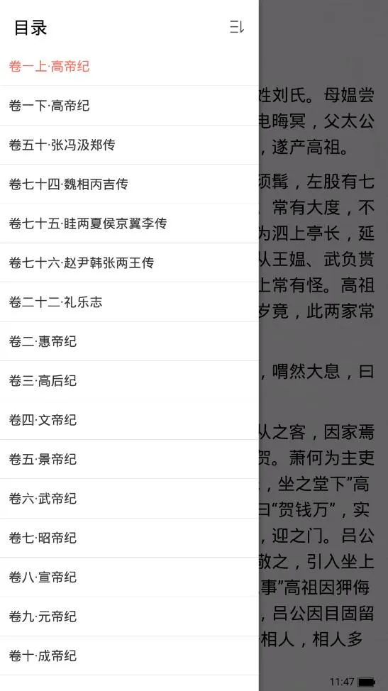 ʮʷ2025ٷ°汾v3.2.1 ֻ