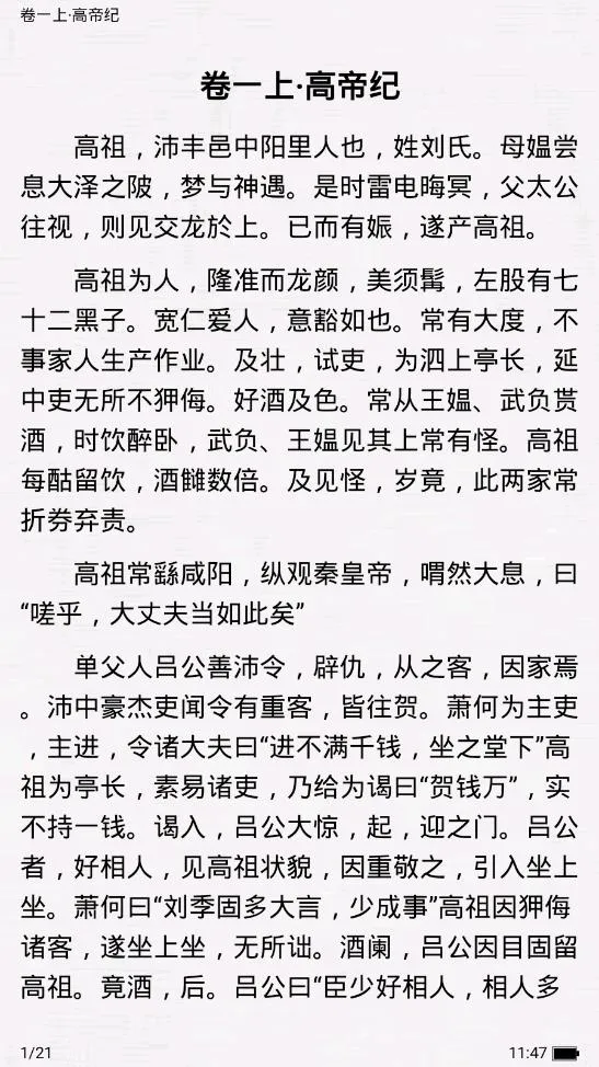 ʮʷ2025ٷ°汾v3.2.1 ֻ