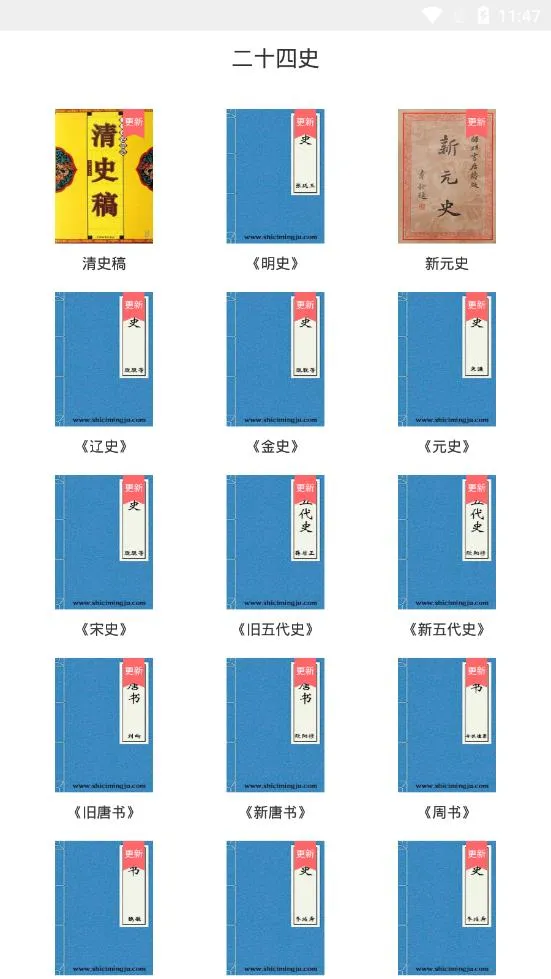 ʮʷ2025ٷ°汾v3.2.1 ֻ