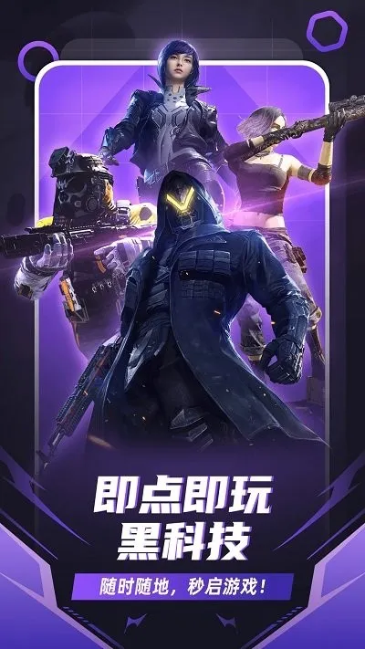 С2025ٷv2.7.0.200 ֻ