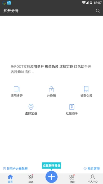 ࿪(Ӧö࿪ⶨλ)v9.9.9 ֻ