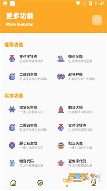 ʹ120֡(Ż֡)v3.1.0 ׿