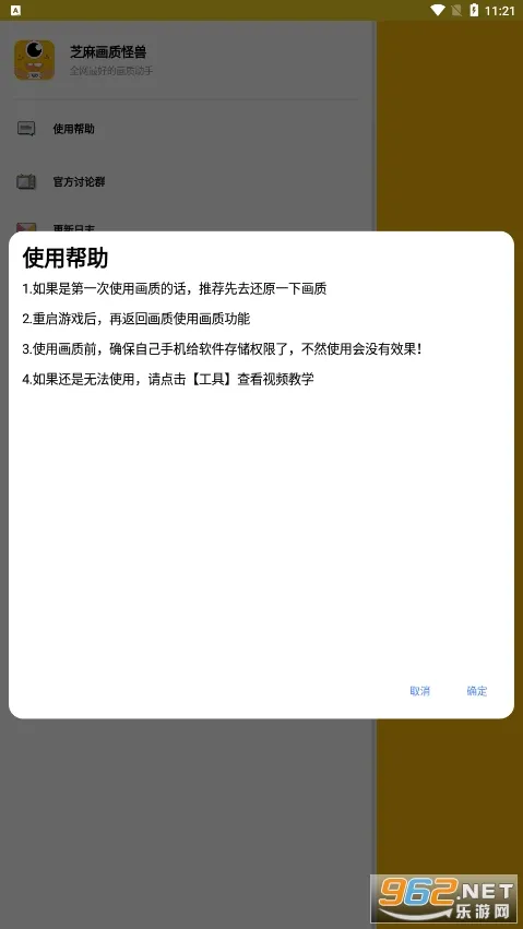 ʹ120֡(Ż֡)v3.1.0 ׿