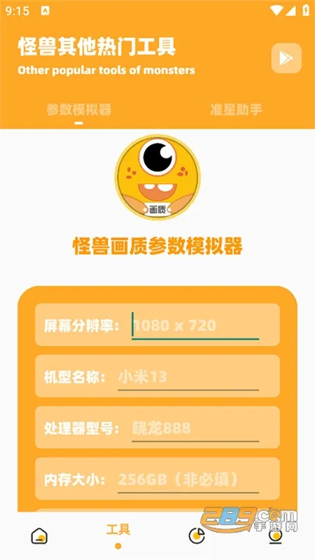 ʹ120֡(Ż֡)v3.1.0 ׿