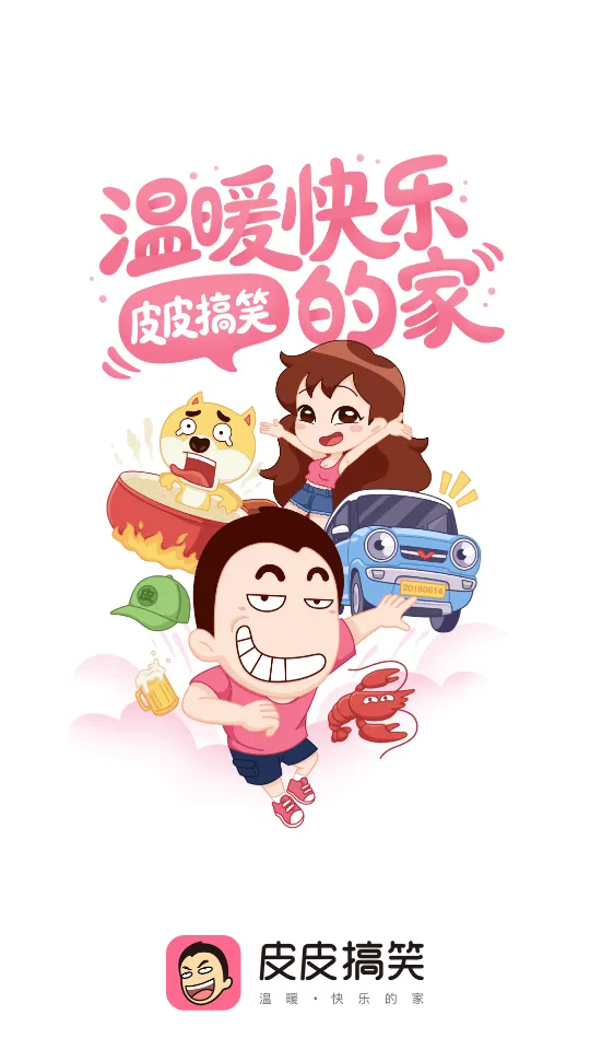 ƤƤЦ(Ц罻)v2.99.180 ֻ