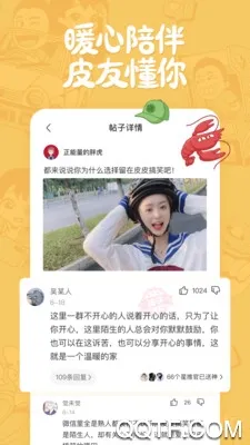 ƤƤЦ(Ц罻)v2.99.180 ֻ