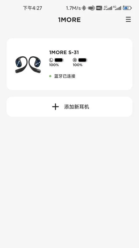 1MORE(1MOREٿ)v1.2.14 ֻ