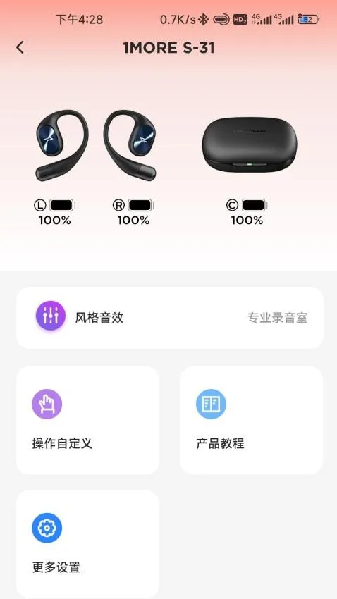 1MORE(1MOREٿ)v1.2.14 ֻ