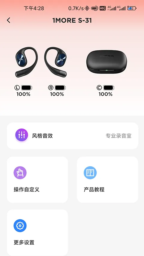 1MORE(1MOREٿ)v1.2.14 ֻ