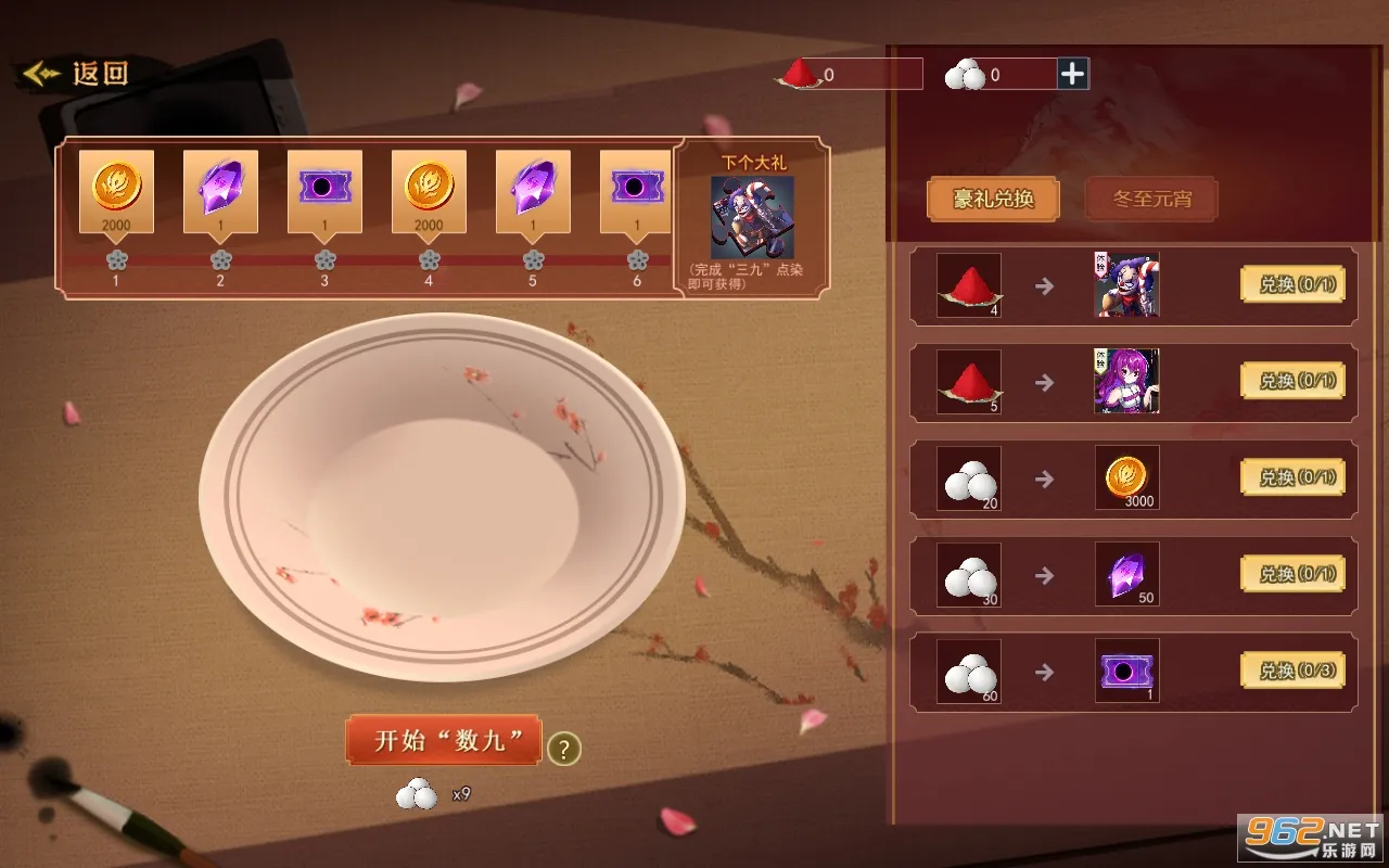 ֲèè32025ٷ°汾v1.5 ׿