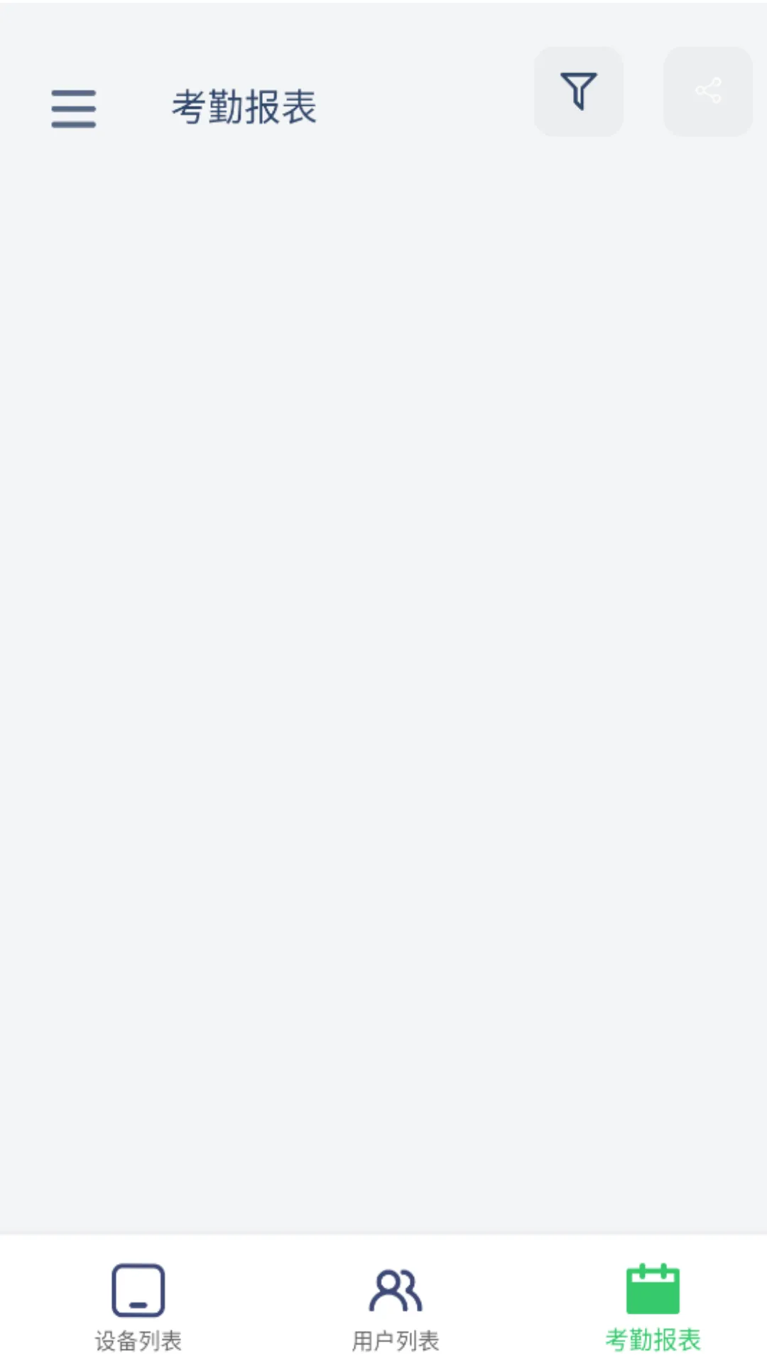 ػ2025ذװv1.0.13 ׿