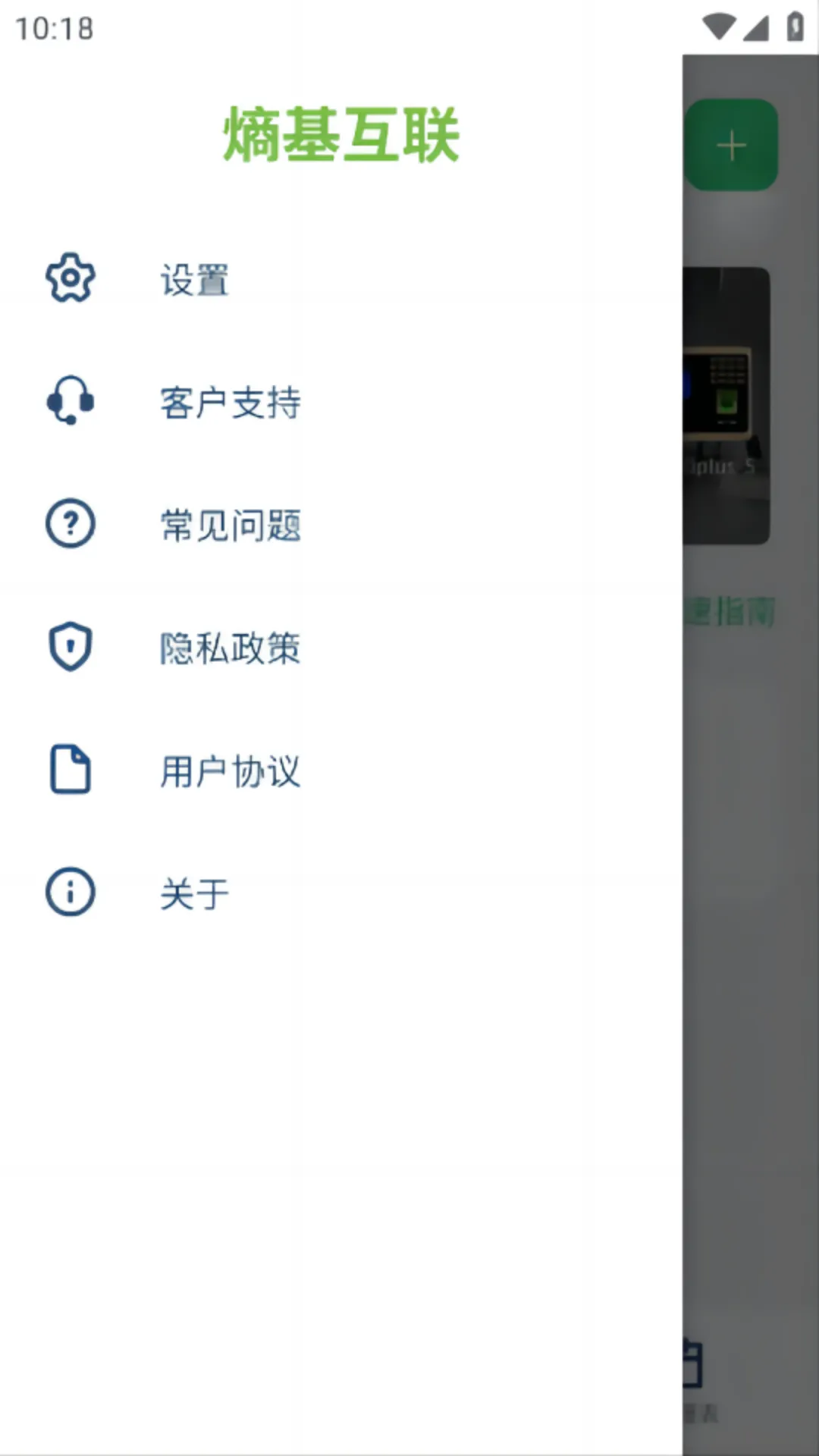 ػ2025ذװv1.0.13 ׿