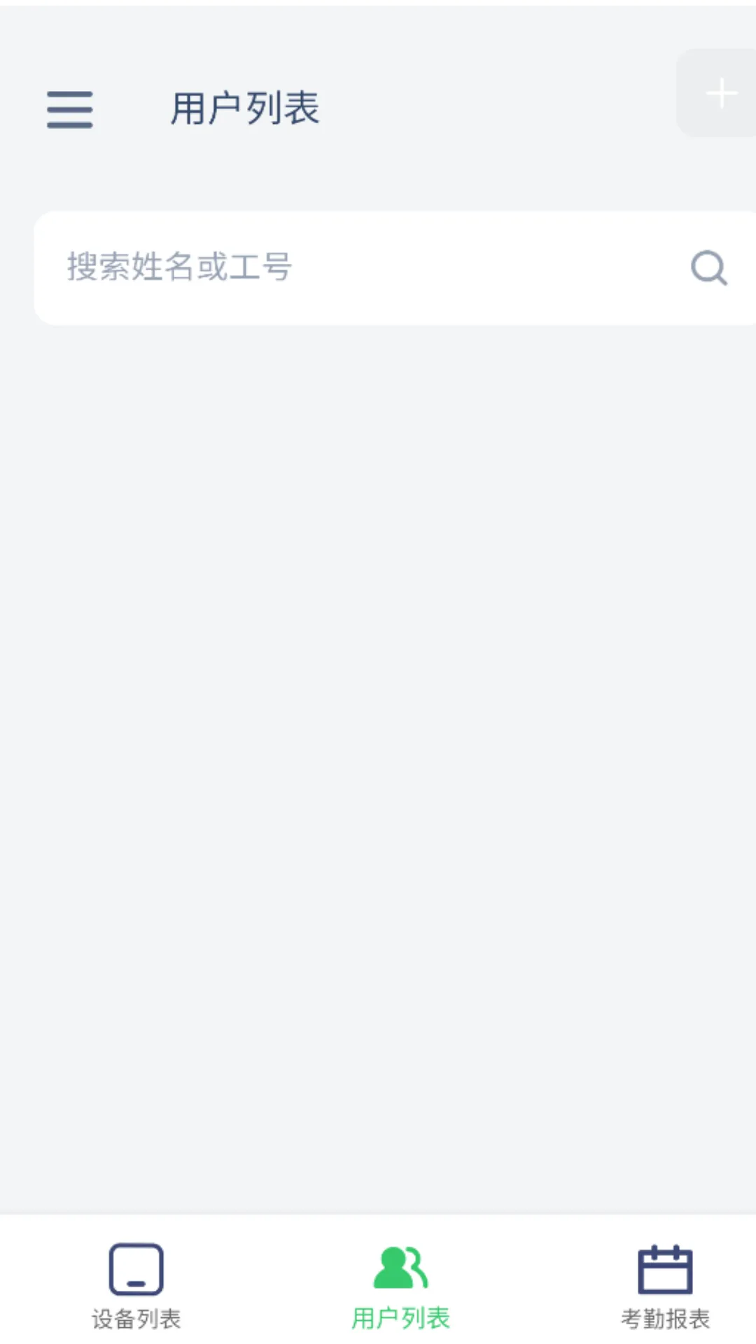 ػ2025ذװv1.0.13 ׿