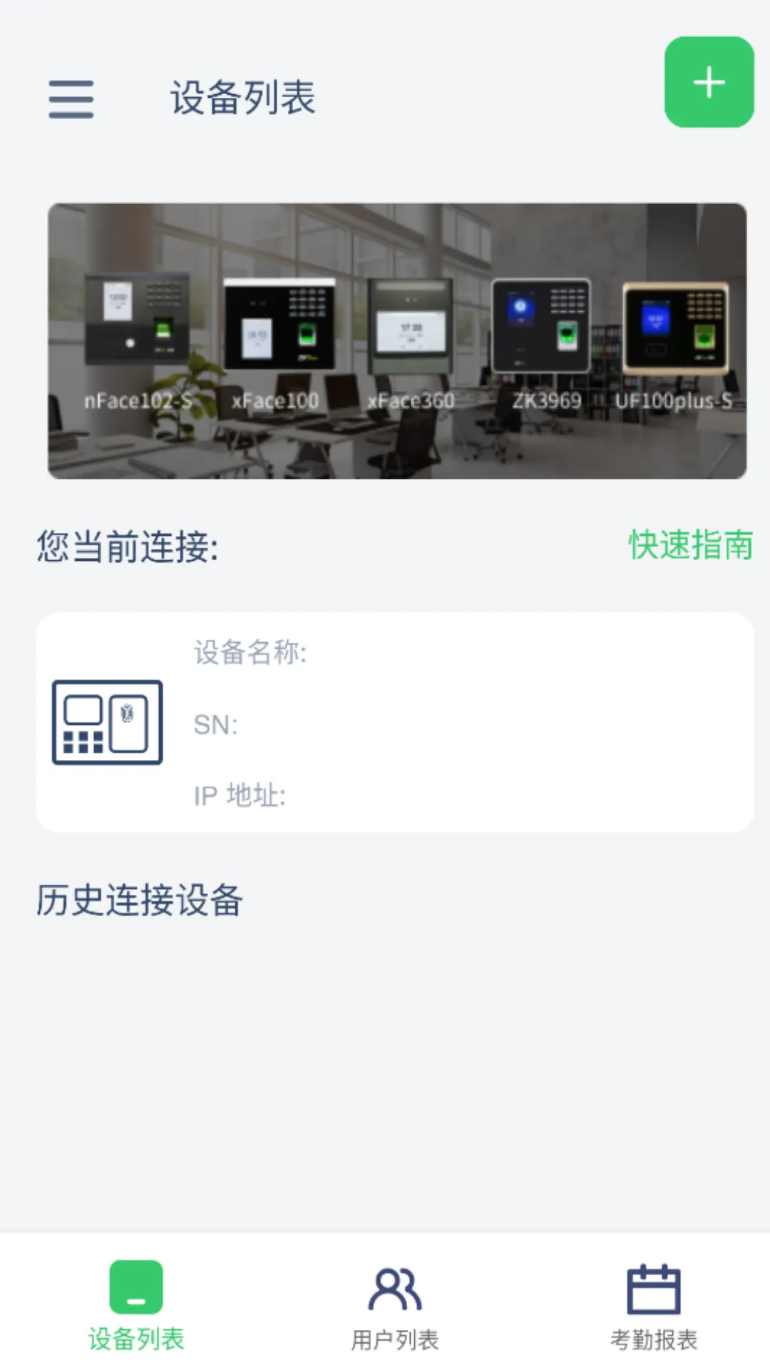 ػ2025ذװv1.0.13 ׿