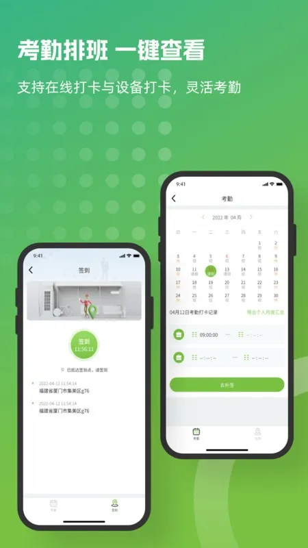 ػ2025ذװv1.0.13 ׿