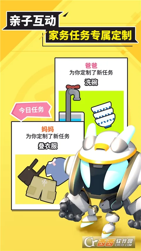 ͬѧ2025ٷ°汾v3.3.7 ֻ