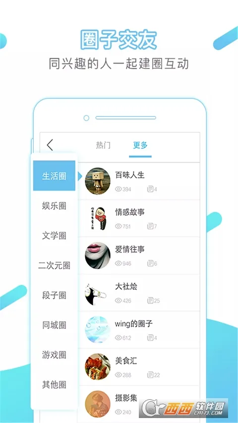 ð2025°汾v12.02 ׿