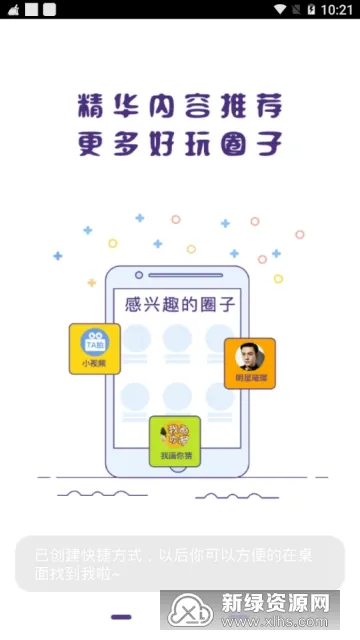 ð2025°汾v12.02 ׿