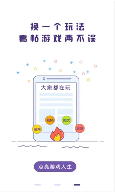 ð2025°汾v12.02 ׿