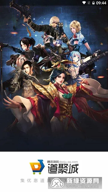 ϵ۳(Ϸ̳)v4.9.6.0 ֻ