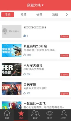 ϵ۳(Ϸ̳)v4.9.6.0 ֻ