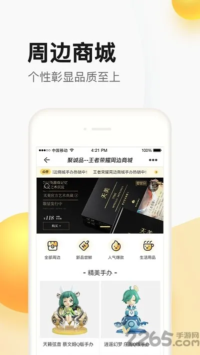 ϵ۳(Ϸ̳)v4.9.6.0 ֻ