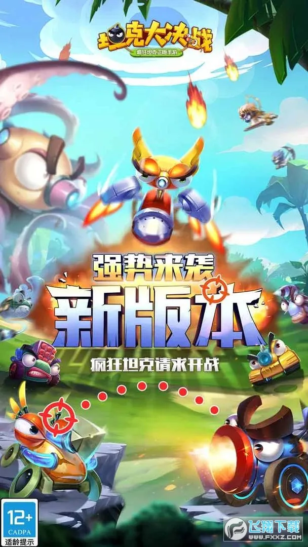 ̹˴ս(̹˶ս)v1.9482 ֻ