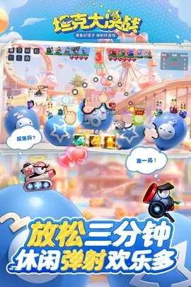 ̹˴ս(̹˶ս)v1.9482 ֻ