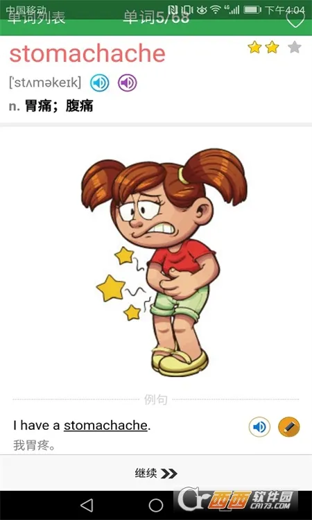 Ӣﵥͬѧ(еѧ)v2.5.17 ֻ