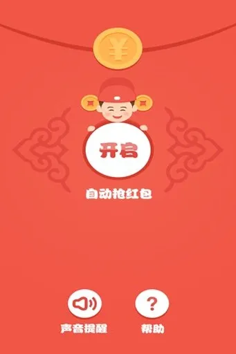 ְ׿ֻv1.8.82_20240102 ׿