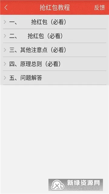 ְ׿ֻv1.8.82_20240102 ׿