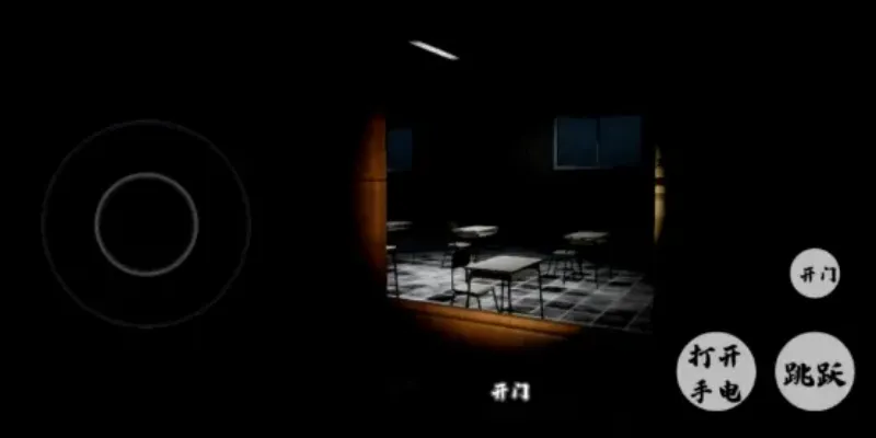 ֲѧУ(У԰ֲ)v1.1 ׿