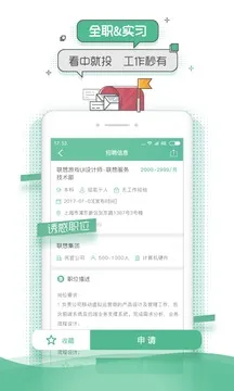 Ӧְ2025ذװv10.16.0 ׿