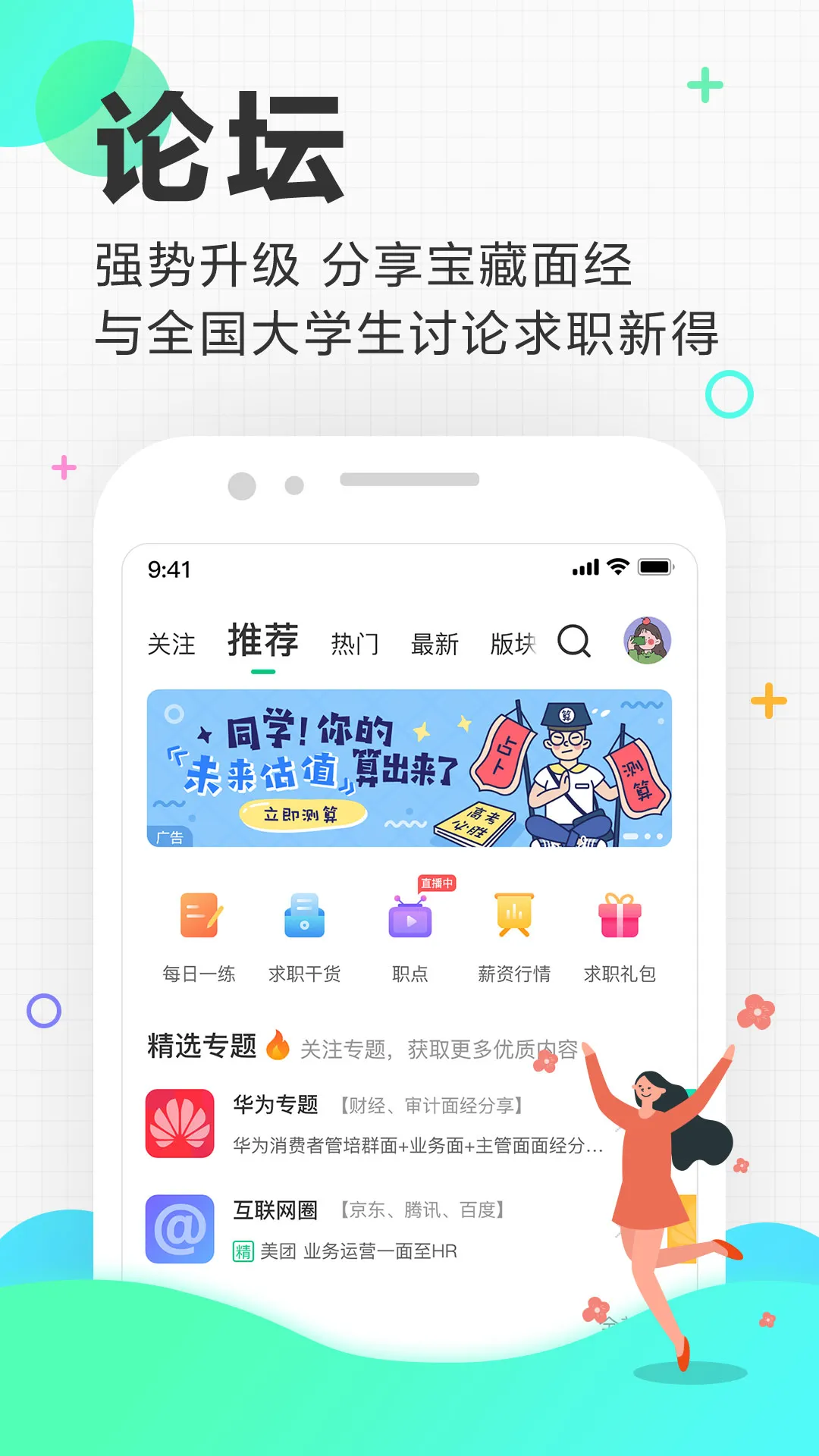 Ӧְ2025ذװv10.16.0 ׿