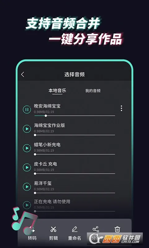 Ƶȡܼ(Ƶȡ)v1.2.4 ֻ