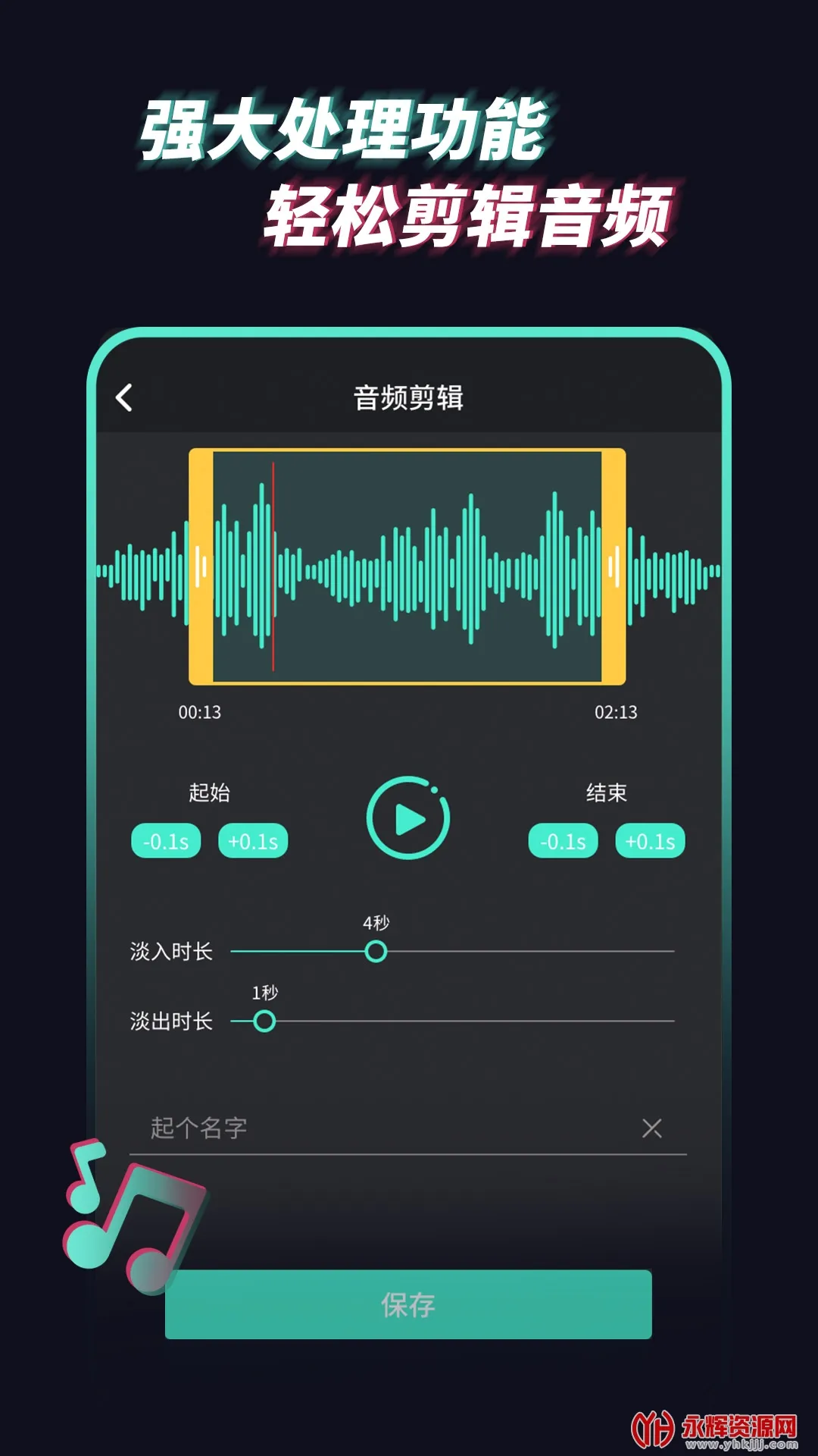 Ƶȡܼ(Ƶȡ)v1.2.4 ֻ