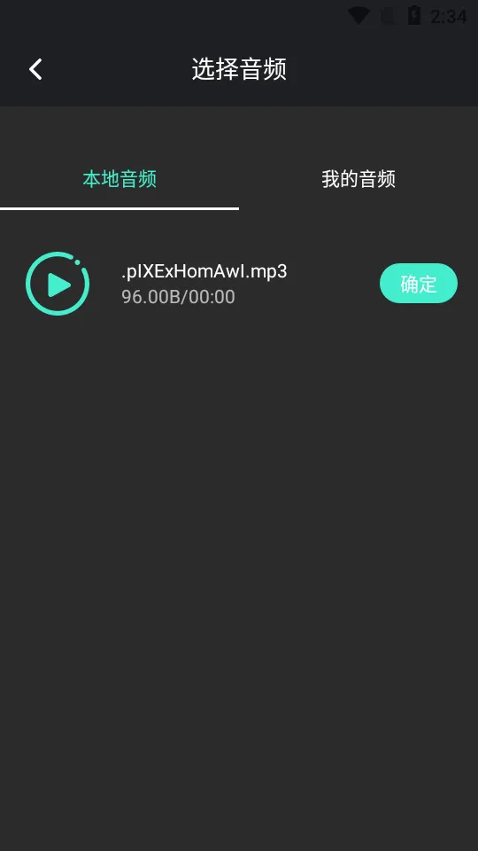 Ƶȡܼ(Ƶȡ)v1.2.4 ֻ