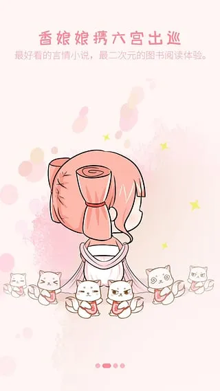 С˵2025ٷ°汾v2.0.1 ׿