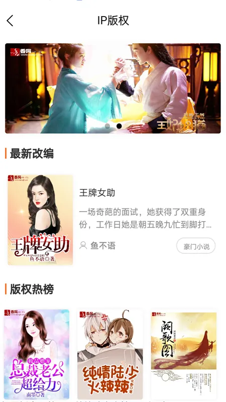 С˵2025ٷ°汾v2.0.1 ׿