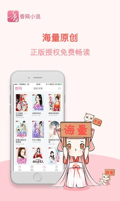 С˵2025ٷ°汾v2.0.1 ׿