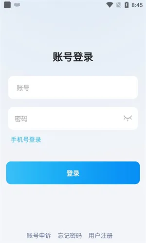 旺旺商聊(商聊多功能) 旺旺商聊(商聊多功能)