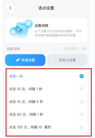 极速抢票助手2025官方最新版本 极速抢票助手2025官方最新版本