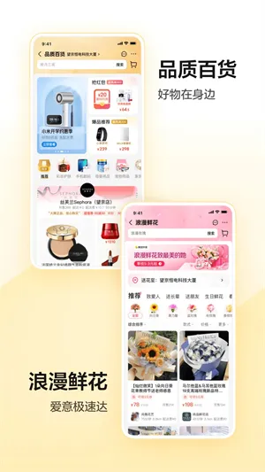 Meituan(ȫ)v12.43.202 ׿