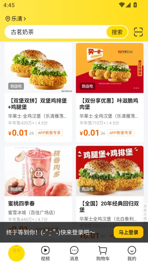 Meituan(ȫ)v12.43.202 ׿
