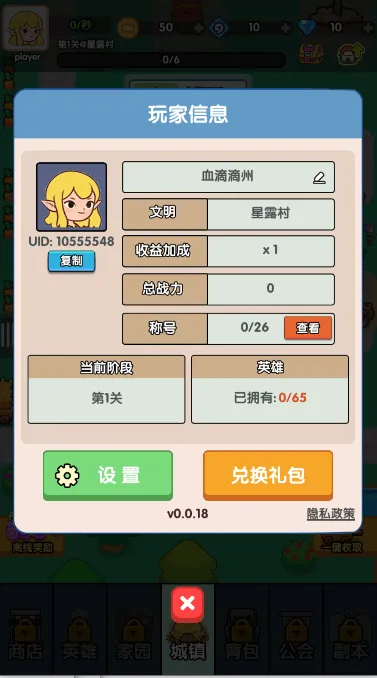 粼ּģ(粼ģ)v0.0.17 ׿