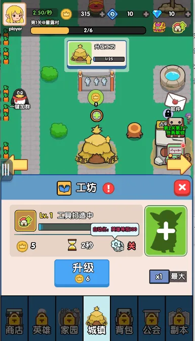 粼ּģ(粼ģ)v0.0.17 ׿