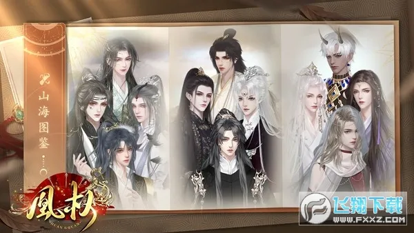 ״Ԫ2025ٷv4.11.12 ׿