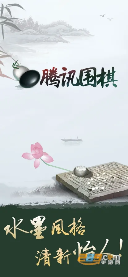 ѶΧ2025ٷv6.3.002 ׿