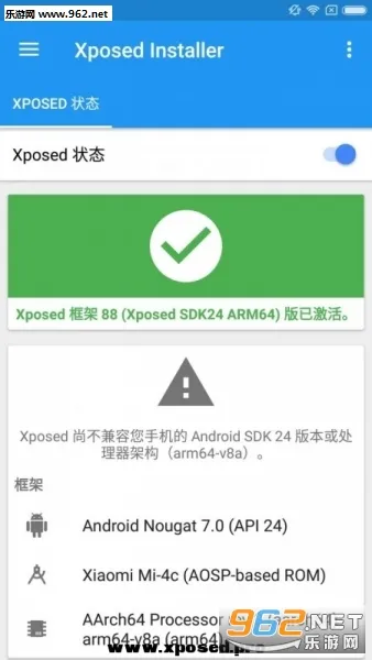 Xposed2025v3.1.5 ׿